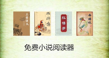 问鼎加拿大平台下载